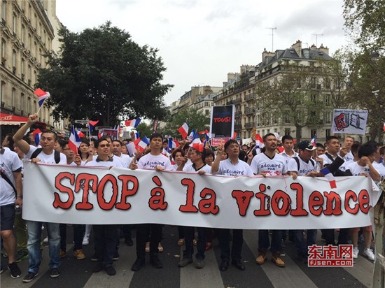 法国当地时间9月4日，约有5万人参加了“反暴力，要安全”游行示威活动。（图片来源：东南网）