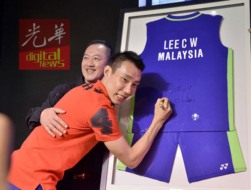 李宗伟在里约奥运决赛的蓝色战服，以98888令吉被标走。李宗伟在移交前签名留念。（马来西亚《光华日报》）