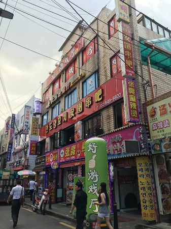大林街头的中国商店（韩国亚洲经济中文网/高冰冰