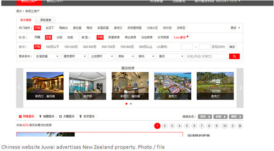 (新西兰天维网援引nzherald图片)