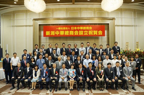 (日本《中文导报》)