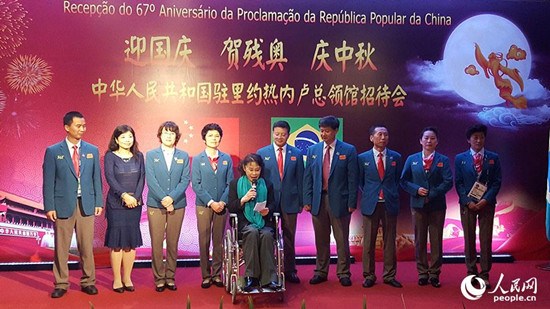 9月15日晚,中国驻里约热内卢总领馆举行“迎国庆、贺残奥、庆中秋”招待会,里约残奥会中国体育代表团、中国香港体育代表团和中国澳门体育代表团的部分成员、中资机构、华人华侨代表及媒体记者应邀出席。