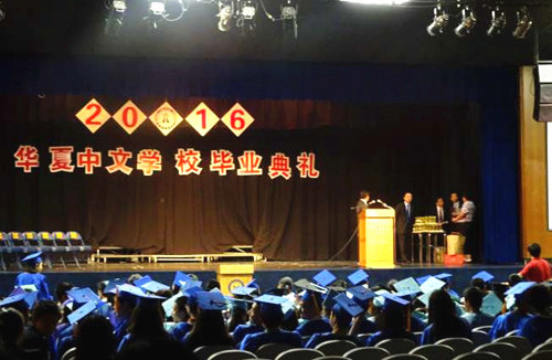 今年来自华夏中文学校的287名学生，通过了在各分校举行的统一考试，顺利完成从学前班到九年级的十年学业。（美国《世界日报》/谢哲澍