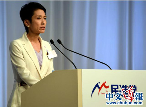 (日本《中文导报》)