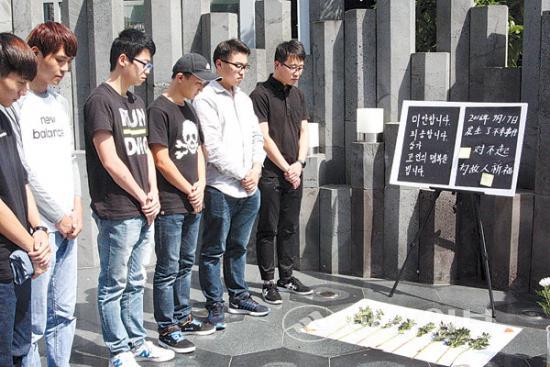 在济州岛的中国留学生为遇害的韩国女子举行默哀仪式。（网页截图）