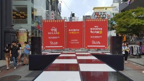 留学生庆典舞台。(韩国亚洲经济中文网)