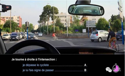 改革后的法国驾考，更重视考察学员面对具体情况时如何反应。（法国《欧洲时报》）