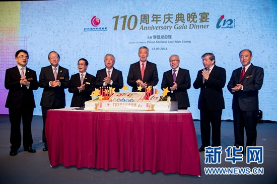 众嘉宾共同为庆祝新加坡中华总商会110周年庆典切生日蛋糕。从左至右依次是:总商会副会长吴学光、刘泰山、黄山忠、总商会会长蔡其生、新加坡总理李显龙、总商会名誉会长蔡天宝、总商会前任会长张松声和总商会名誉会长郑名川。新华网发(王应耀