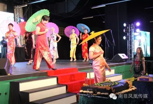(南非华人网)