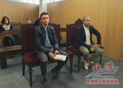(西班牙欧浪网)