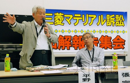 10月6日,中国二战被掳劳工支援团体在东京举行了与三菱公司达成和解的报告会。图为曾是受害者团体代理人的长崎中国人强制征用审判支援之会的平野伸人回顾和解过程。(日本共同社)