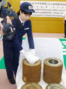 10月7日,日本警方以涉嫌走私50公斤兴奋剂为由再次逮捕林境鸿等两名台湾男子。图为当天下午横滨海关工作人员在横滨市中区再现圆柱形钢材中藏有兴奋剂时的情况。(日本共同社)
