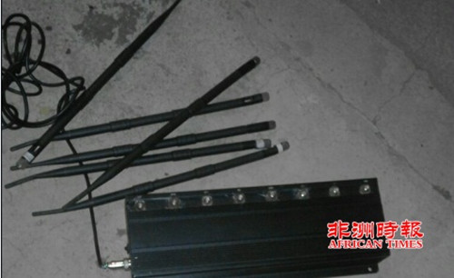 (《非洲时报》)