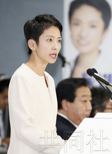 10月8日下午，日本民进党党首莲舫在东京永田町的党总部召开的“全国干事会”上致辞。（日本共同社）