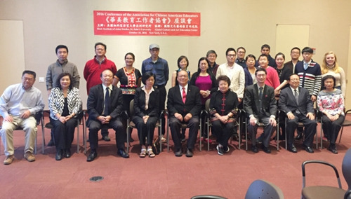 “当前在美华裔学生的问题”座谈会10日在圣约翰大学举办。(美国《世界日报》/俞姝含