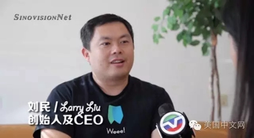 刘民,Weee!创始人(美国中文网)