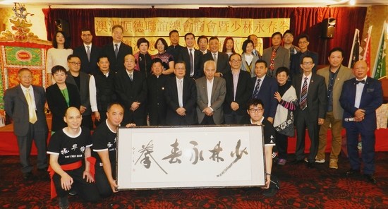 永春拳会集体合照。(澳洲《新快报》图片)