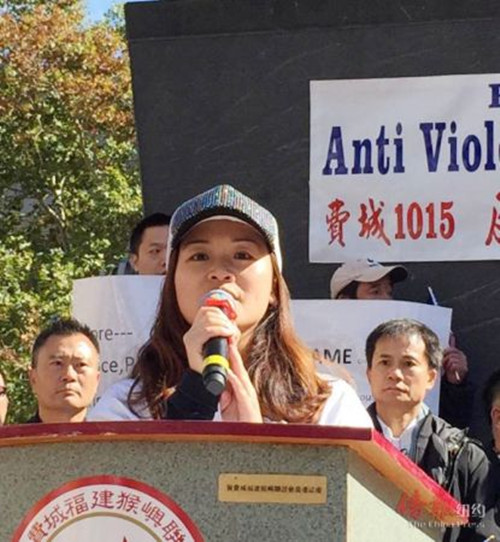 15日在费城“10.15反暴力要安全”集会游行上发言的石娜娜。