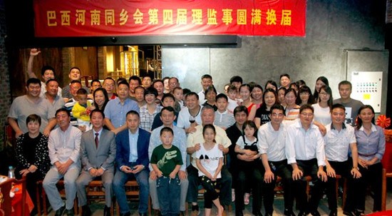 (巴西南美侨报网)