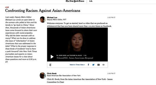 罗明瀚于纽约时报网站上发起网络论坛，探讨亚裔的现在与未来。(美国《世界日报》摘自纽约时报官网截图)