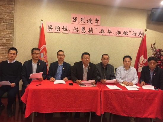 林里举(左二起)、陈宜昌、陈善庄、潘力民、朱立业、狄鐘琪等人对梁颂恒与游蕙祯的“辱华、港独”行为表示抗议。(美国《世界日报》/黄伊奕