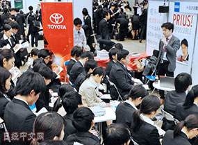 日本国内上大学的留学生从3月开始要参加企业说明会等。（日经中文网）