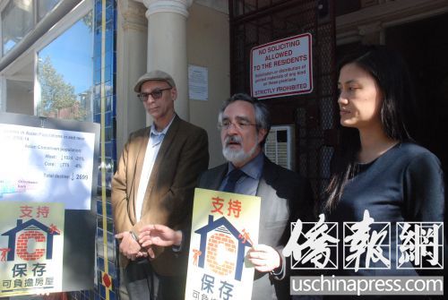 旧金山市议员佩斯金(中)呼吁旧金山选民踊跃投票支持C提案,增加可负担房屋单位,造福旧金山低收入和老人。(美国《侨报》/吴卓明