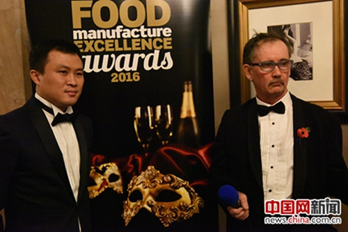 11月2日，第16届英国“食品产业杰出成就奖”