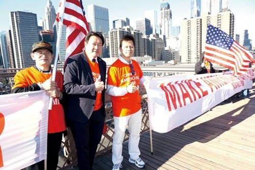 支持特朗普的华裔选民们在布鲁克林大桥上拉起百米横幅,为特朗普造势。(美国《星岛日报》)