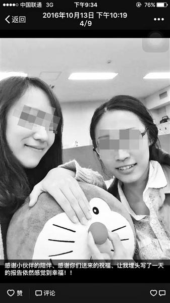 刘鑫的微信朋友圈中有大量她与江歌(右)的合影