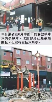 (欧洲《星岛日报》)