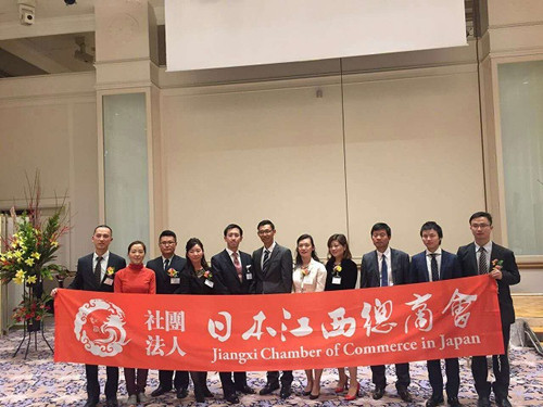 日本江西总商会成立推动中日商业文化交流图