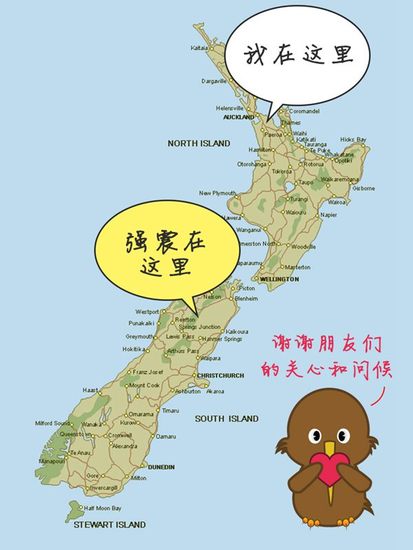 (新西兰天维网图片)