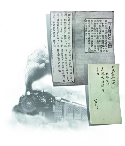 1912年来京的孙中山受到退位清室的礼遇