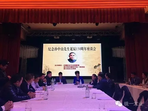 (意大利《欧洲华人报》)