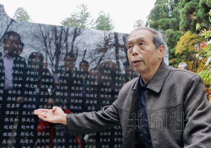 11月16日，纪念中国劳工受害者的“和平友好之碑”在日本新潟县十日町市的长德寺举行了揭幕仪式和追悼仪式。（日本共同社）