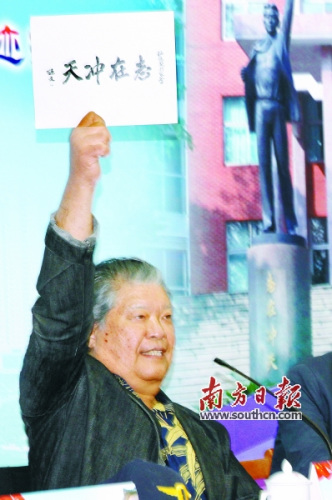 2014年12月，杜利威到访杨仙逸中学。资料图片