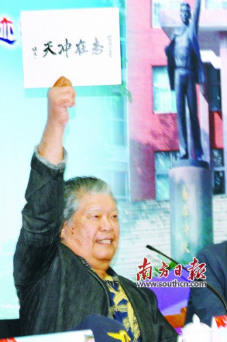 2014年12月,杜利威到访杨仙逸中学。资料图片