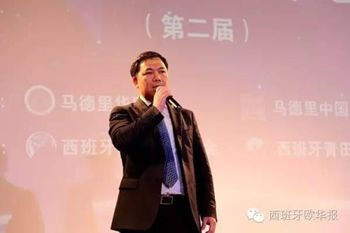 中国侨网毛峰讲话(西班牙《欧华报》)