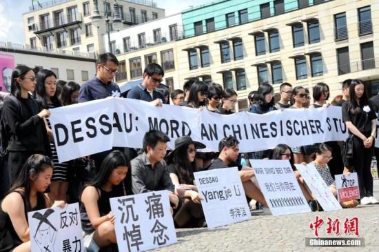 资料图：当地时间6月5日下午，德国首都柏林约200名华人自发在柏林标志性建筑勃兰登堡门前举行集会，沉痛悼念不幸遇害的中国籍留学生李洋洁。一些德国友好人士也参加了此次悼念活动。