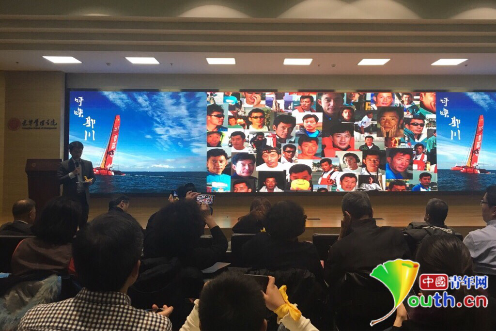 11月26日，“呼唤郭川”专题分享会在北京大学光华管理学院举行。中国青年网记者