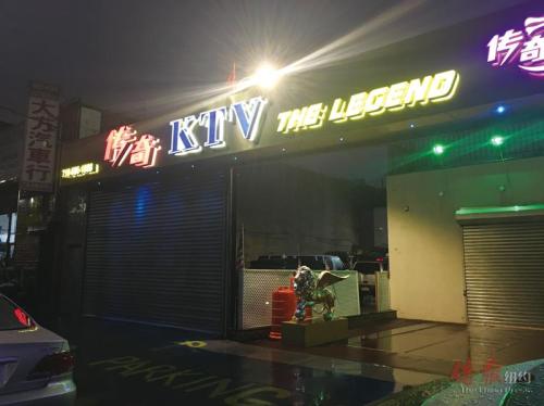 中国侨网纽约布鲁克林八大道华裔男子深夜在KTV附近兜售毒品,被便衣警员钓鱼执法逮捕。(美国《侨报》/高诗云 摄)