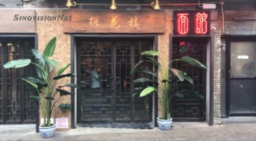 中国侨网(美国中文网)