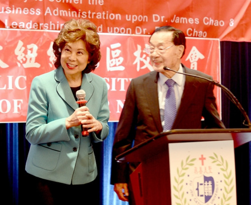 中国侨网前劳工部长赵小兰(左)与父亲赵锡成(右)今年8月在纽约法拉盛辅仁大学校友会,分别接受辅大校长江汉生颁赠杰出公共服务成就奖及荣誉商学博士学位,在典礼上致词。(美国《世界日报》/许振辉 摄)