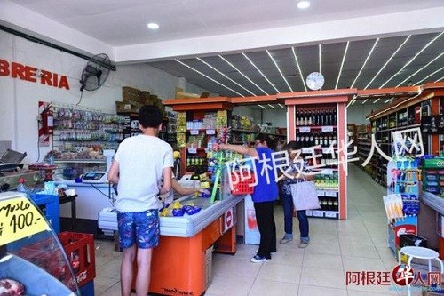 中国侨网(阿根廷华人网/柳军 图)