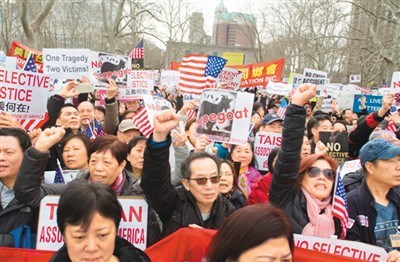 中国侨网图为今年2月,华人游行抗议华裔警察梁彼得被定罪。(资料图片)