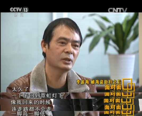中国侨网