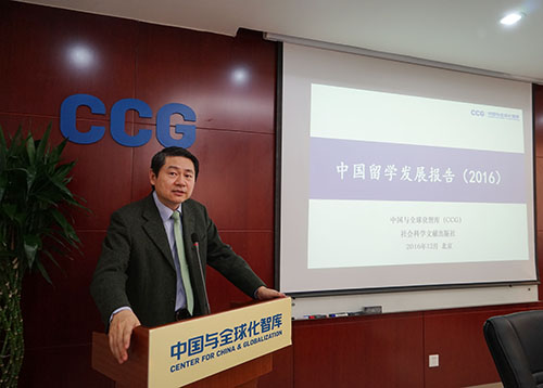 中国侨网中国与全球化智库(CCG)主任王辉耀致辞。（付强 摄）