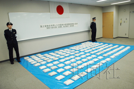 中国侨网东京警方日前以涉嫌从中国大陆走私冰毒,违反《兴奋剂管制法》等为由再次逮捕了台湾嫌疑人钟佳宪,没收了约152公斤冰毒。图为警方查获的冰毒。12月14日上午摄于东京都江东区。(日本共同社)