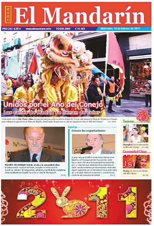 中国侨网(西班牙《东方周刊》 资料图片)